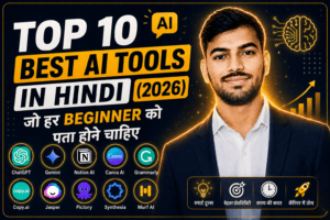 Top 10 Best AI Tools in Hindi (2026) जो हर Beginner को पता होने चाहिए