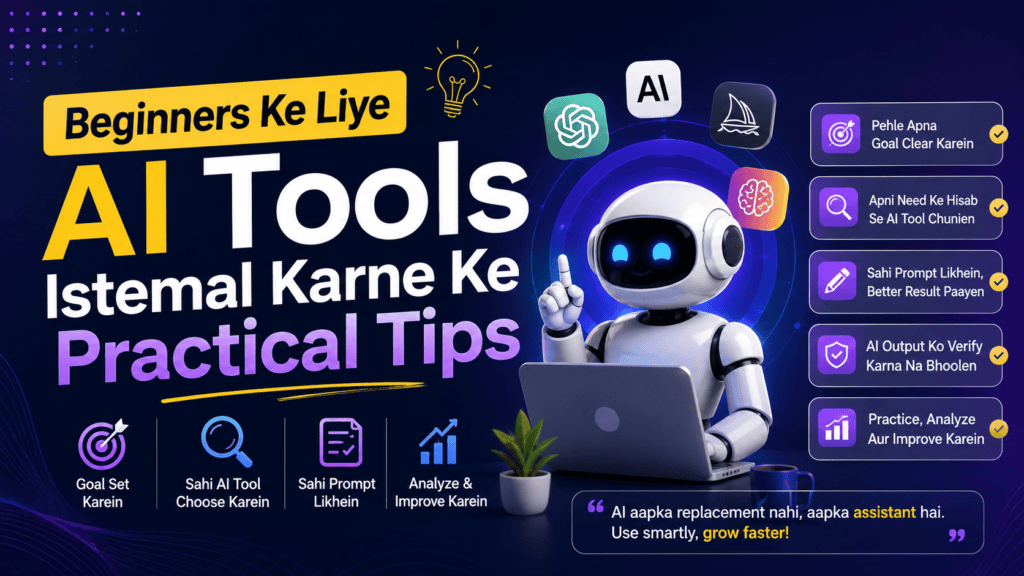 AI Tools in Hindi